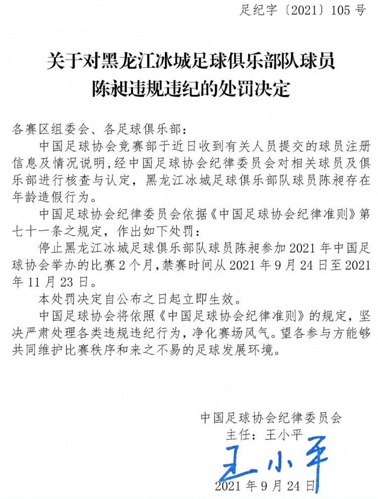 去年，拉什福德在我的麾下就展现出了良好的状态，他证明了自己的进球能力，在训练中他也表现得很好。